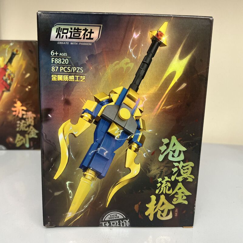 Zhizao 社中国風武器スカイ雷斧ハンマーボーイ組み立てビルディングブロックモデルおもちゃの装飾品ギフト|undefined