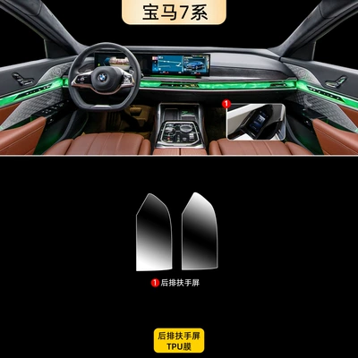 740 Modification 735 Decoration Auto — Car interior film - 23-bmw-7-series-two-pieces-of-rear-armrest-screens-tpu