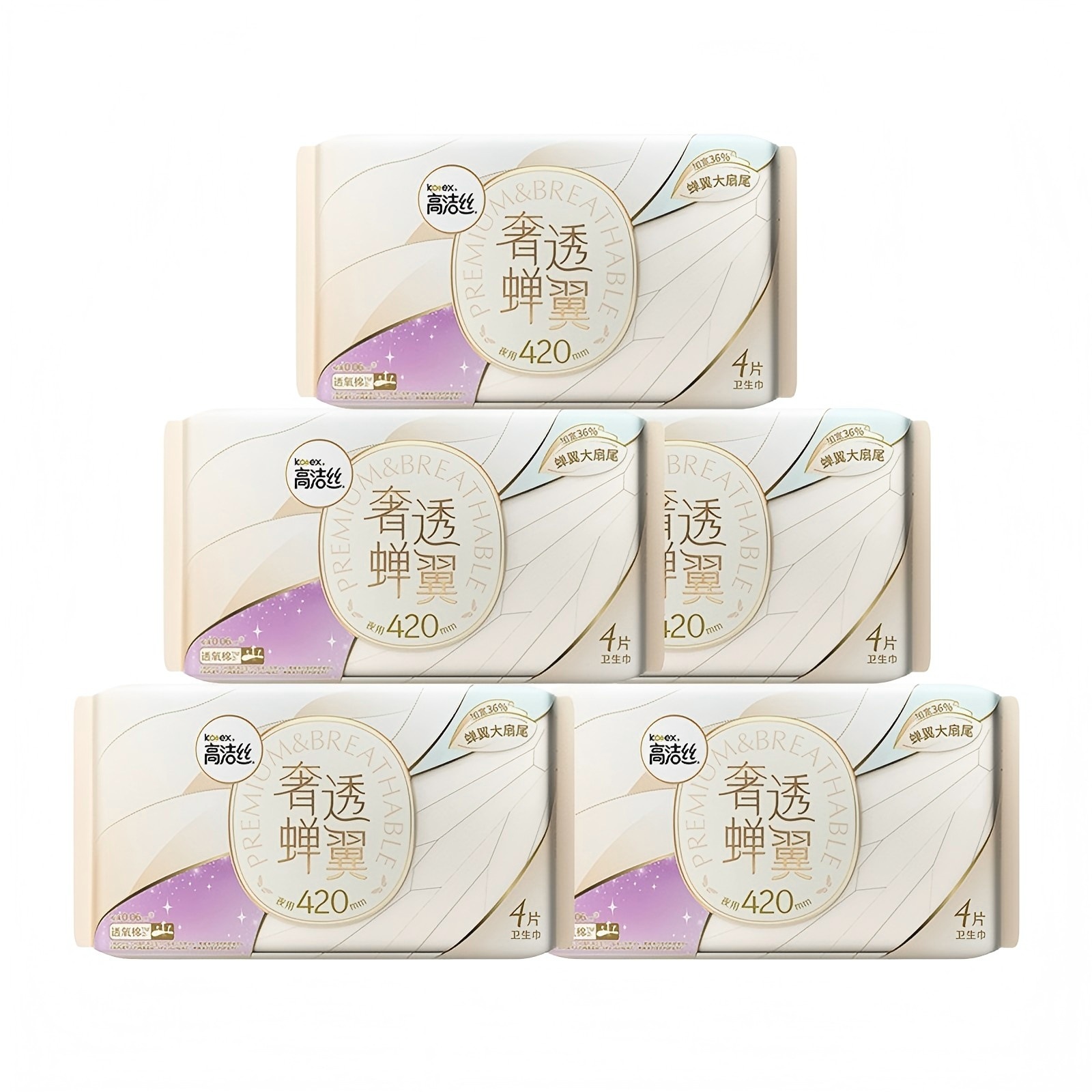 GJS6505 豪華な半透明の肌栄養シリーズ生理用ナプキン、昼夜用、蝉の羽のように薄く、シルクのような感触、通気性と肌に優しいおばさんナプキン