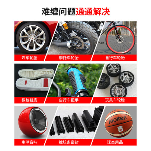 Rubber-specific glue for bonding EPDM automotive door and window sealing strips, plastic shoes, gloves, strong all-purpose adhesive