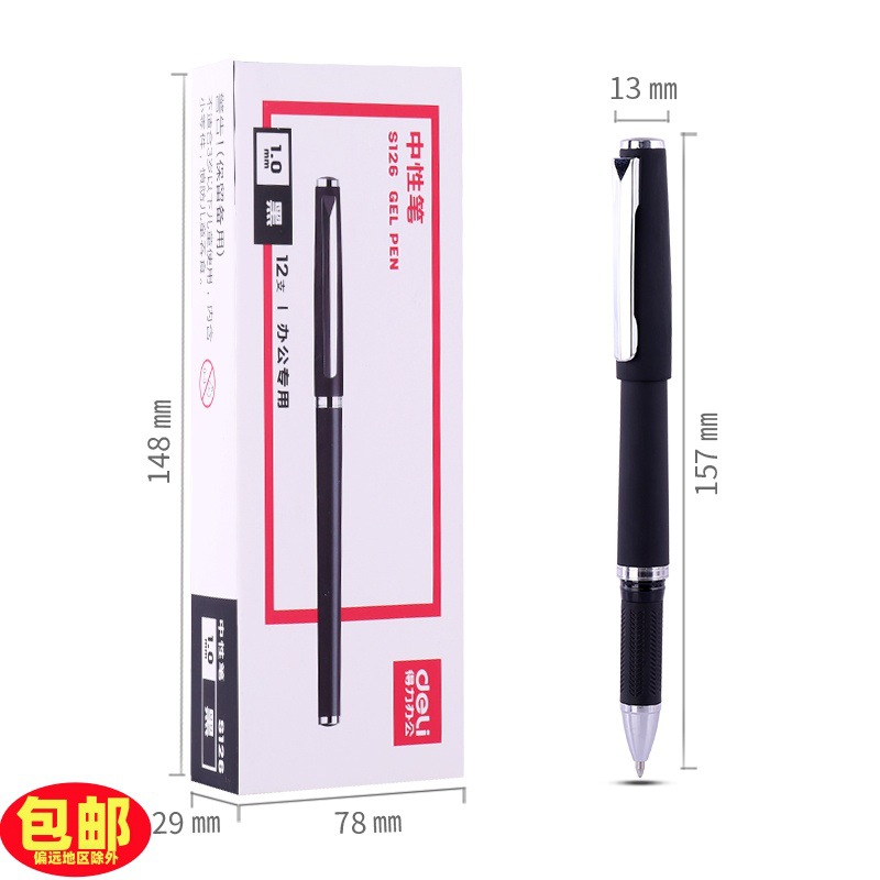 Deliky S126 bolígrafo neutro para estudiantes de escritorio bolígrafo de firma negro de gran capacidad bolígrafo de negocios 1.0mm 12