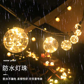 太阳能灯泡灯花园庭院花坛阳台挂墙灯IP65防水led灯太阳能板光控