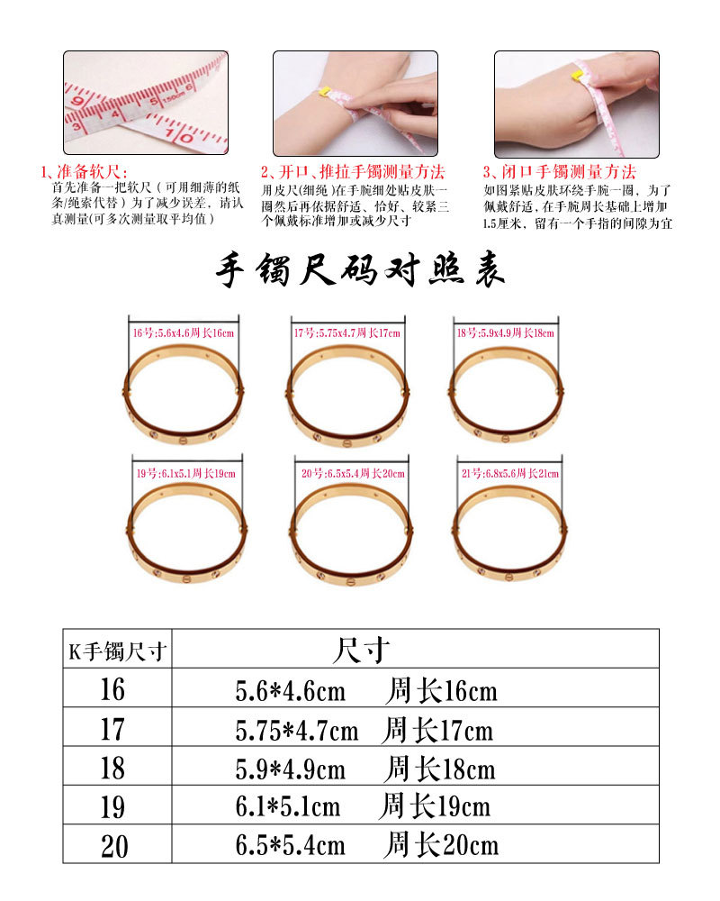 手镯测量图.jpg