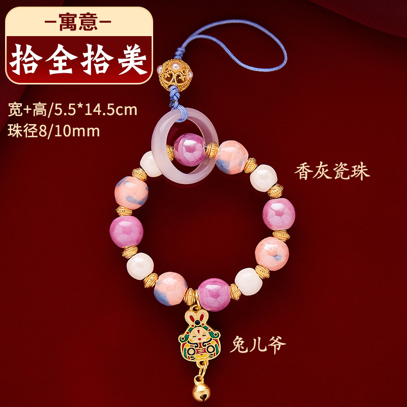 사쿠라 도자기 토끼 할아버지