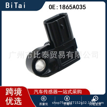 适用于三菱帕杰罗进气压力传感器1865A035 079800-7790汽车零配件