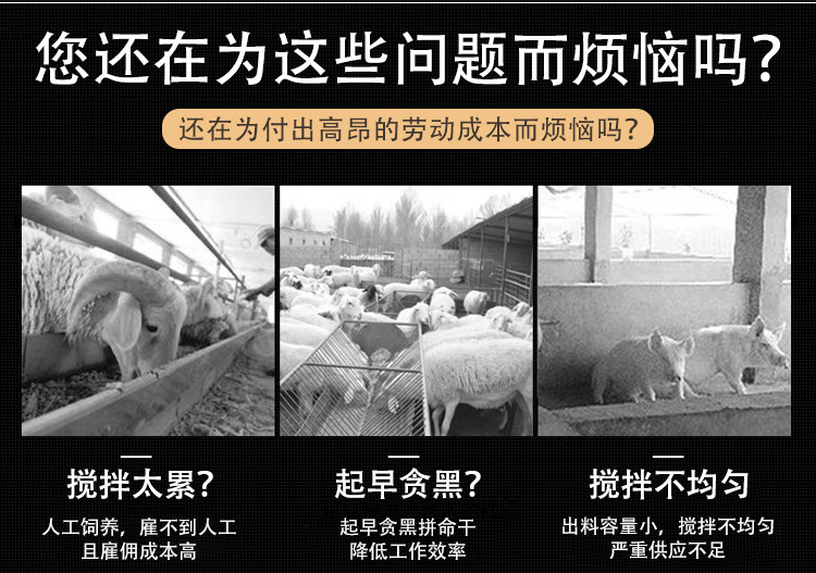 卧式搅拌机_02