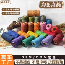 4.5mm��ɫ���Kdiy�ֹ�������ƿ؈����ĥצ؈ץ���K�������K�b��K
