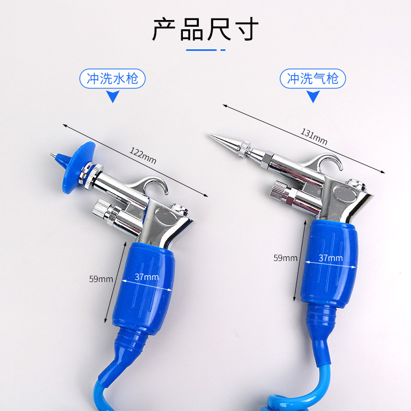 Máquina de limpieza a vapor para accesorios dentales, pistola de agua, pistola de aire, pistola pulverizadora, pistola de agua de alta presión, pistola de limpieza para endoscopios.