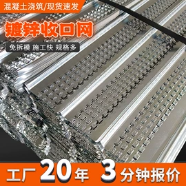 收口网;金属板网;不锈钢网