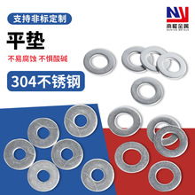 �ݽz�|Ȧ304���P䓼Ӵ�ƽ�|���ٽ��ӼӺ�|ƬM2-M24���P�ƽ�|Ȧ