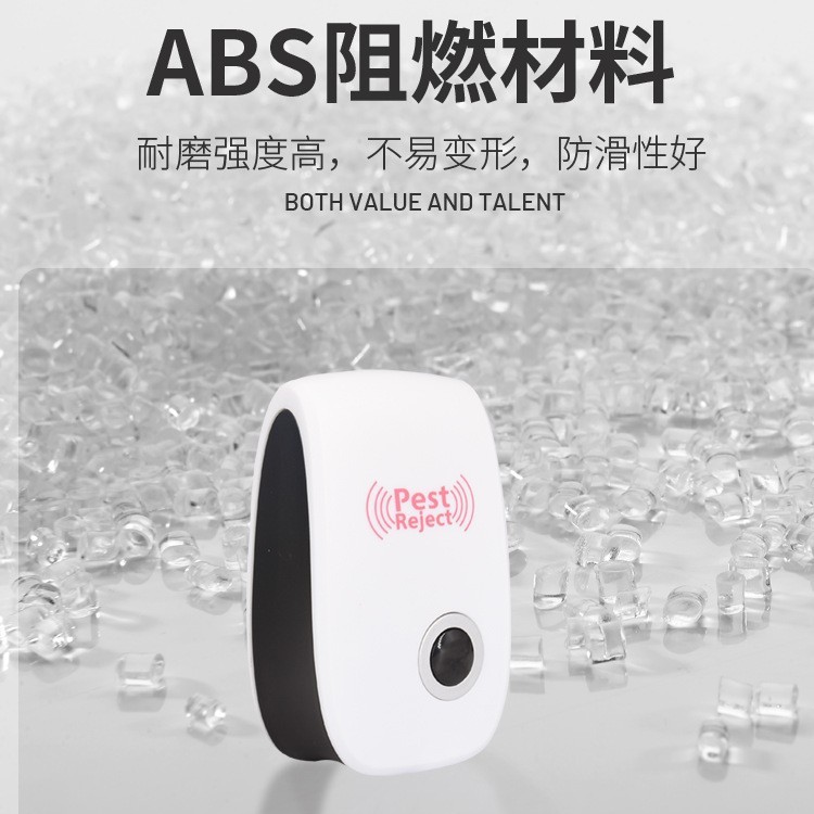 智能驱蚊神器家用卧室超声波驱虫老鼠蟑螂苍蝇害虫干扰电子防蚊器|undefined