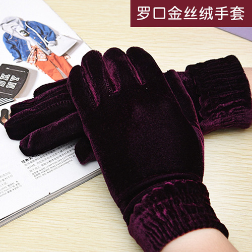 Autumn and winter stretch gold velvet gloves stretch women's warm dance performance walking outdoor cycling driving etiquette gloves