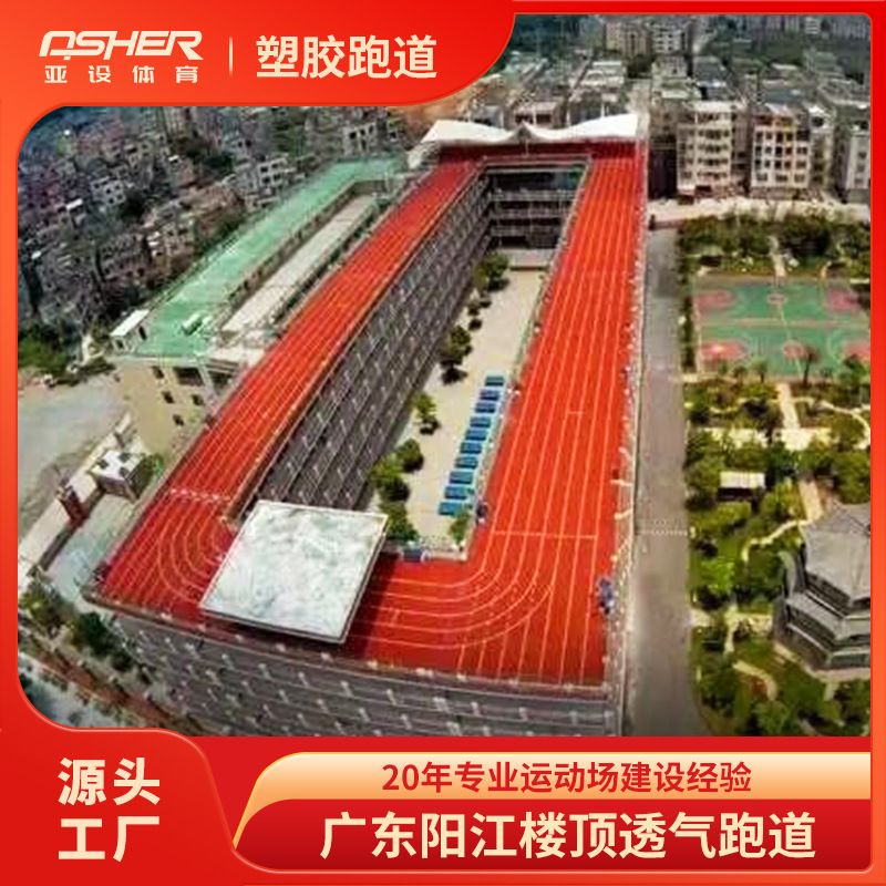 ¥͸ܽܵ ѧУС˶ٳ EPDMܵ