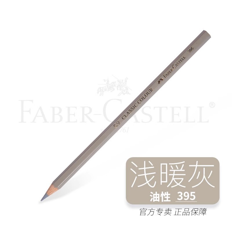 Alemán Huibaijia lápiz de color a base de plomo monocromático único negro 399 color complementario único para dibujo