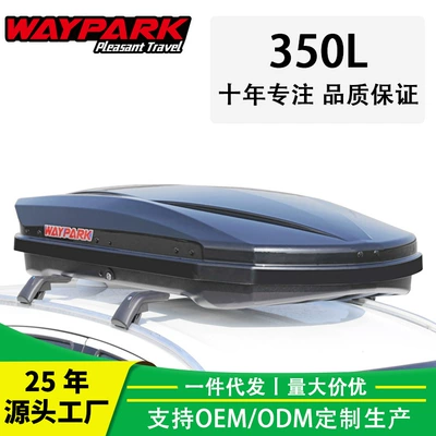 Roof luggage WP3018 car modification box suv car luggage car car travel box (Roof box)