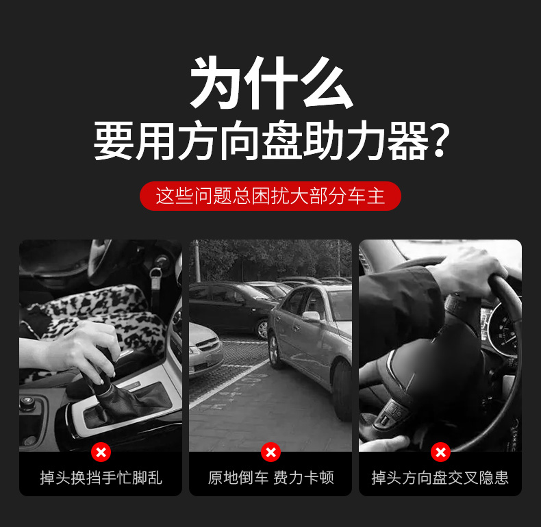 Car steering wheel power ball assistive steering device with metal bearings, anti-stall, single-hand turning, labor-saving ball
