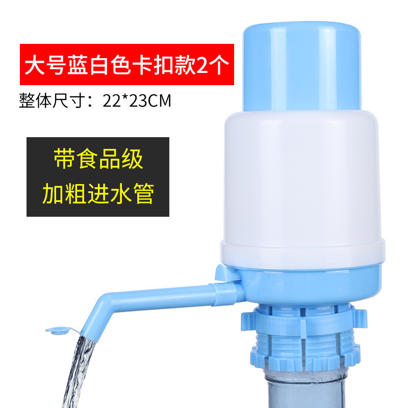 バケツに水を入れる揚水器の浄水器の純水バケツのミネラルウォーターは圧力器を押して水を吸い込みます。|undefined