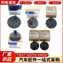 �羳����52751S1000 52751-S1000 5175159000�����ִ�������ͷ��