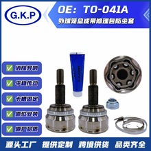 TO-041A�f�򹝂����S���S��\����������ԭ�SƷ�|�m���S������\