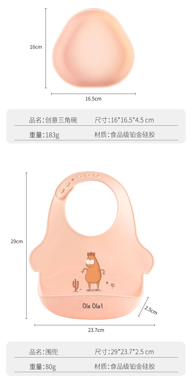 SK-6060七件套详情页_04
