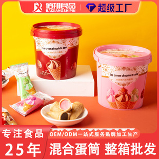 �ɿ�����Ͳ�A�Ĵ�ͲͰ�b158g���հ��ֶYɾW�t���e��ʳ�������l