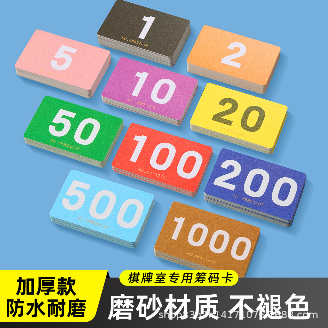 Tarjeta de chip esmerilado PVC resistente al desgaste sala de ajedrez código simbólico especial fichas de plástico Mahjong valor facial
