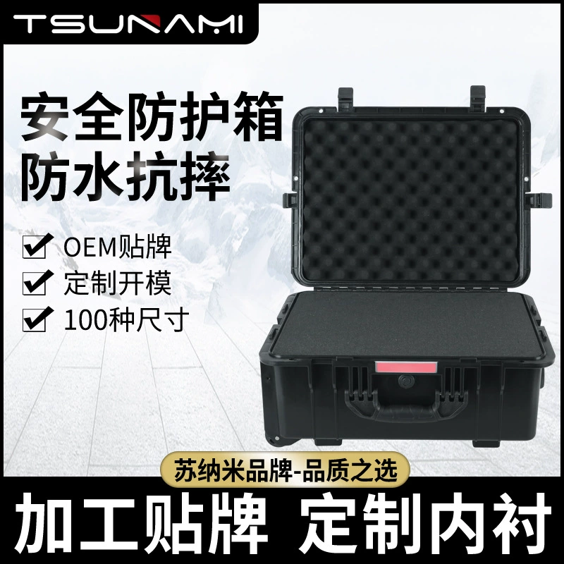523923 инженерный пластиковый ящик для оборудования ручной клади коробка высококлассный чехол для переноски инструмент для защиты инструмента безопасности коробка