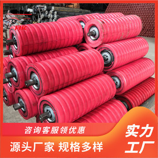 Factory Direct Supply Buffer Roller, Timely Delivery, Mining Buffer Roller Φ133 Rubber Buffer Roller