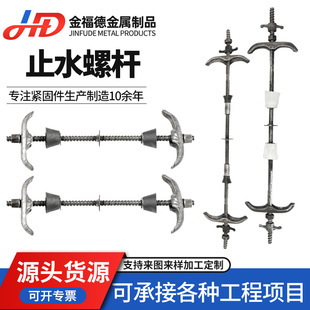 ֹˮ�ݗU��������ʽֹˮ�ݗU�����z�Uֹˮ��˨��������ֹˮ�ݗU