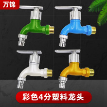 ����PPRˮ���^ ����ˮ���^ ����ϴ�C�ϰѳ�ˮ���lԡ����