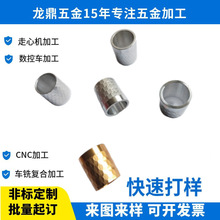 车铣复合加工菱形纹高尔夫球杆头装饰铝件鱼竿手柄套鳞面纹氧化件
