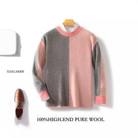 2025秋冬新款男士羊毛针织衫撞色毛衣港风宽松拼色时尚休闲慵懒风