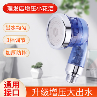 Shampoo Bed Faucet Hair Salon Barber Shop Supercharged Small Shower Head Punch Bed Energy-Saving Hair Salon Dedicated