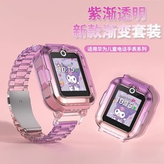 適用華為兒童電話手錶錶帶5xpro漸變樹脂保護殼4x新耀3pro超能版