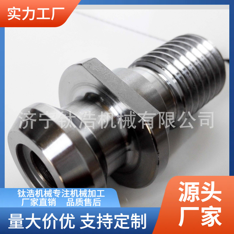 直销BT30-60°普通黑牙日标拉钉批发定制BT30拉钉量大优惠