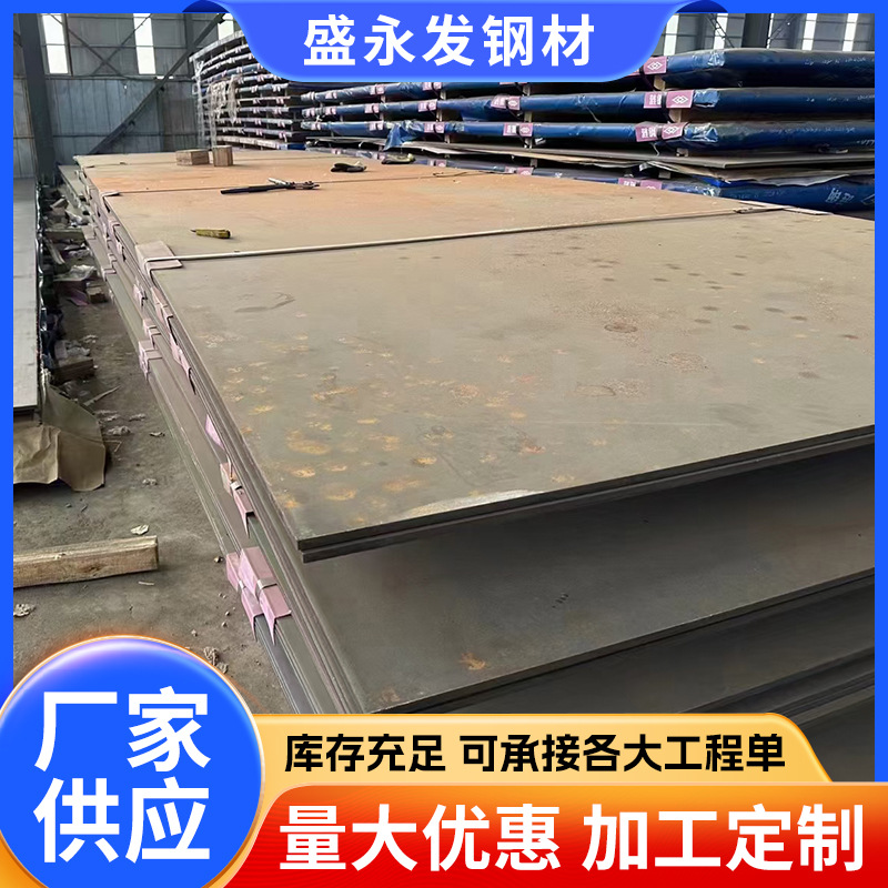 直销Mn13无磁耐磨板 抛丸机用耐磨衬板 Mn13高锰耐磨钢板 抗冲击