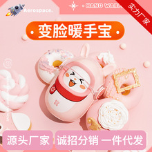 �W�t��늌�ů�֌�����һusb��y���㹫�п�ͨů�֌����ʽ���l