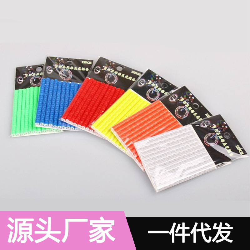 新品自行车炫彩反光辐条山地单车骑行警示卡条自行车夜行反光条套|undefined