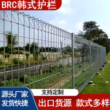 BRC�o�ھW���Q����P���ۏ��Ҿӻ��@���Ӱ�ȫ�R�r���B���@�nʽ����