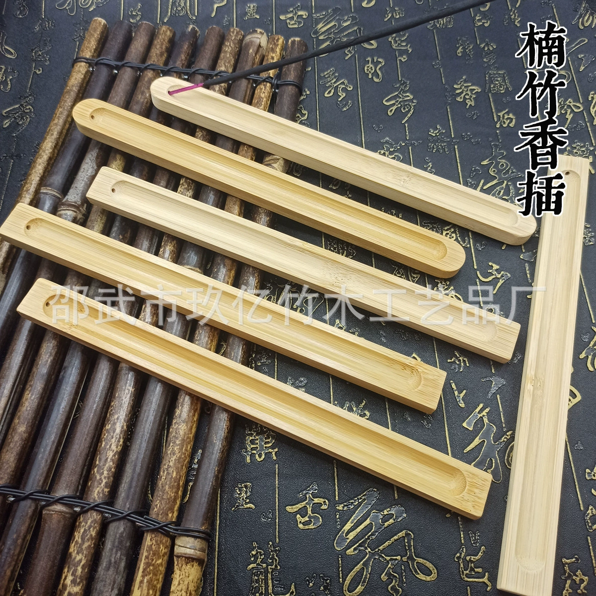 Нанджу-ароматизированная вставка, ладан, основание, сандаловое дерево, агаровая бамбуковая доска, вставка, домашняя нить, ладан
