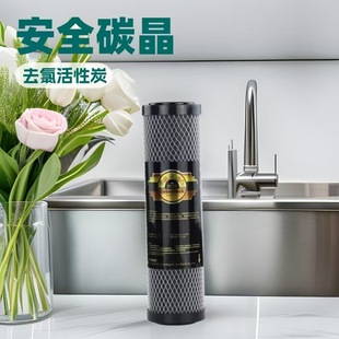 Carbon Crystal Cto Coconut Shell Activated Carbon Rod Water Purifier Filter Element to Remove Residual Chlorine Activated Carbon 10inch Water Purifier Highly Effective in Removing Chlorine