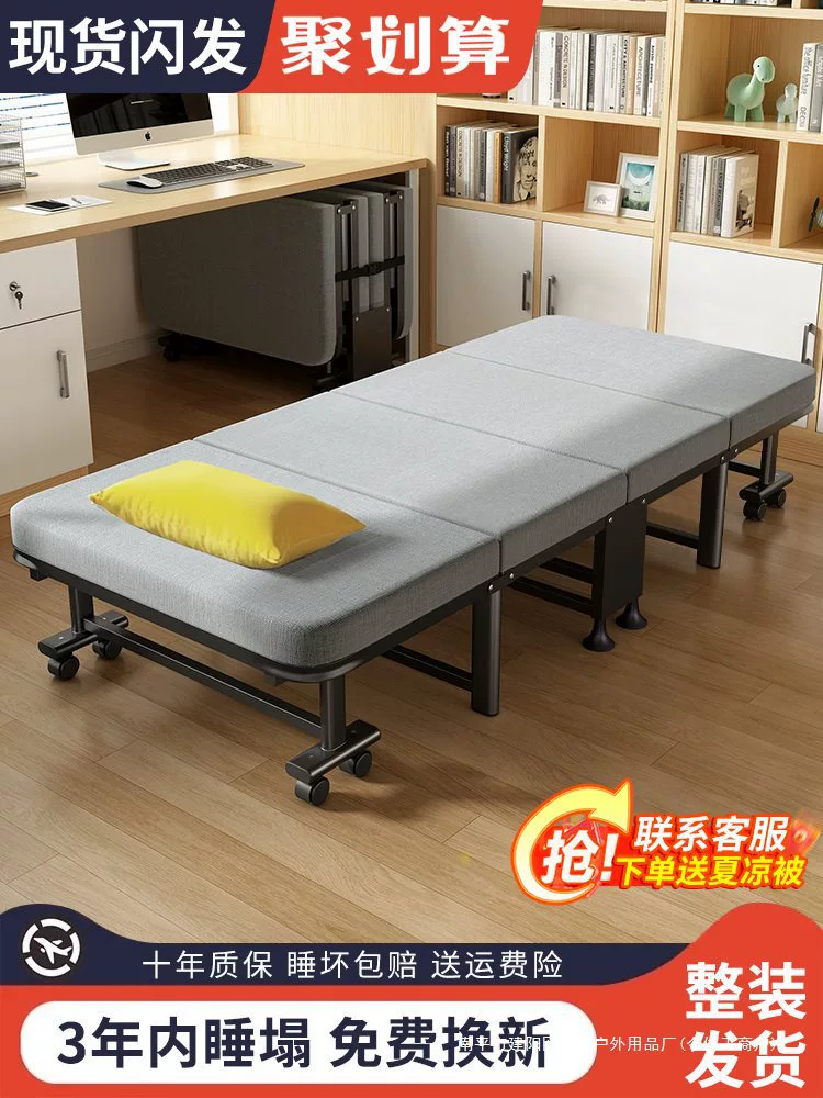 Раскладная кровать для офисного сна, односпальная кровать для взрослых, домашнее кресло для сна, удобная и простая походная кровать-компаньон.