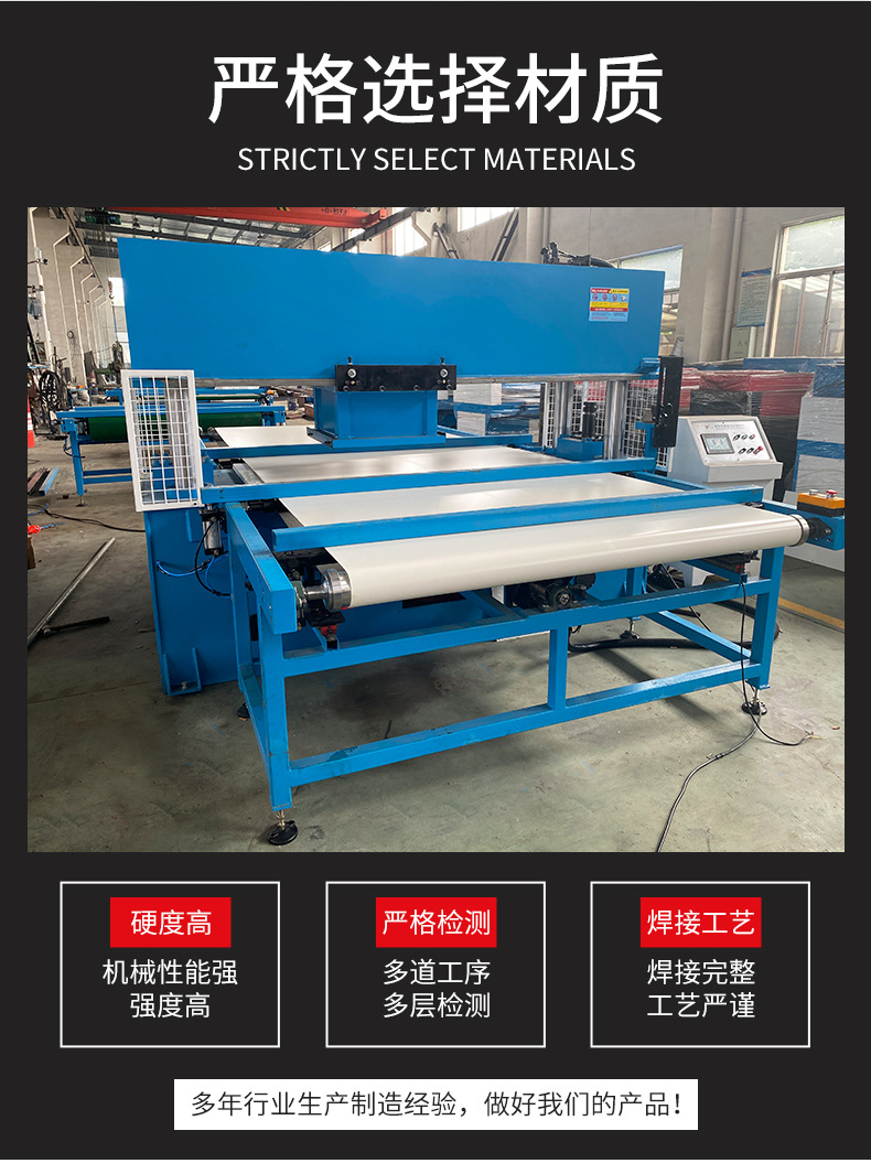 兴隆源机械详情psd_03