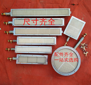 Supply infrared nameless fire gas stove head long strip fire gas burner cake stove stove head