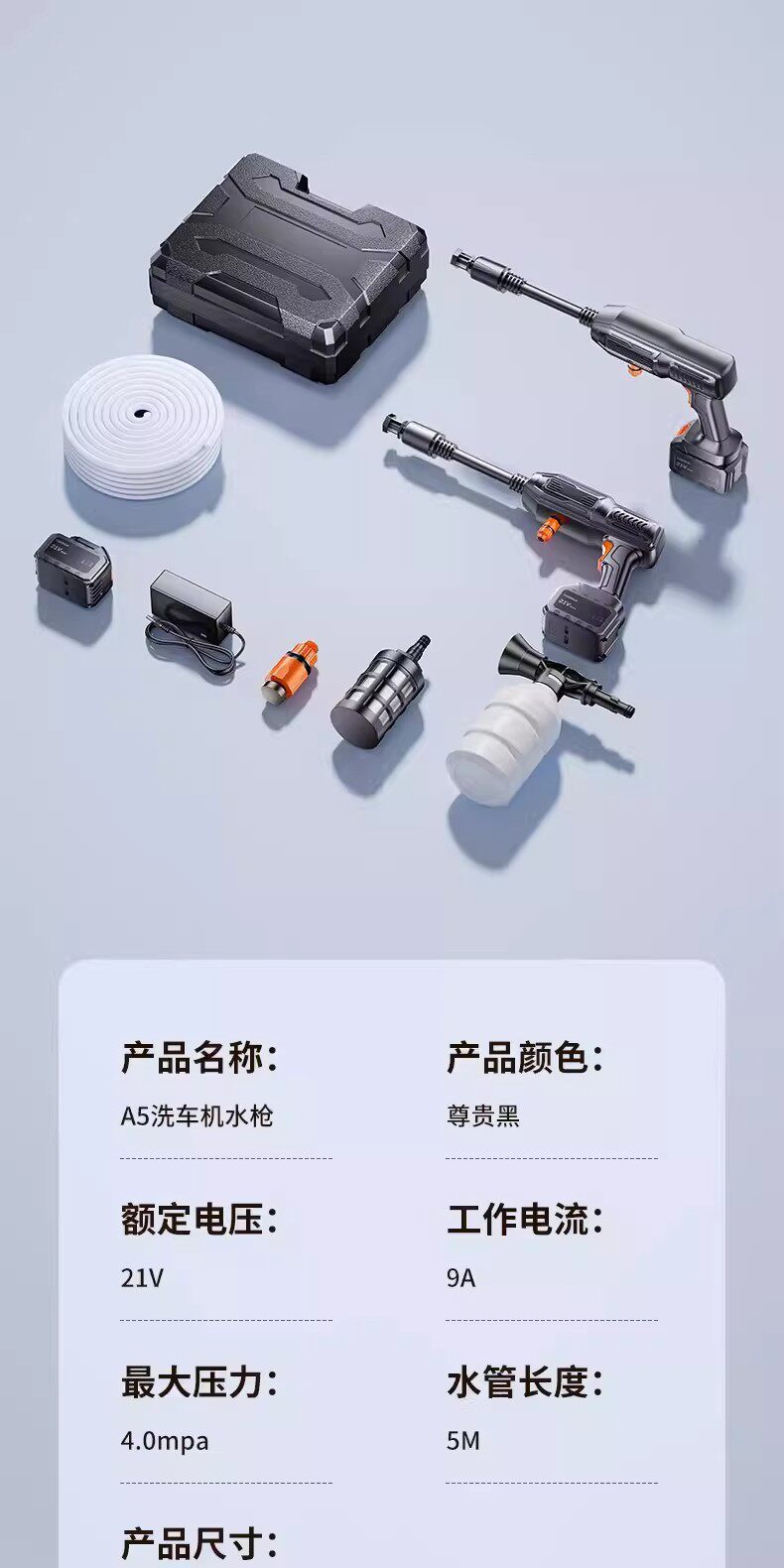 2026 Car Washing Machine High-Pressure Water Gun for Home Use, New Model with Increased Power, High-Strength Pressure, Powerful Cleaning Tool for Washing Floors and Cars