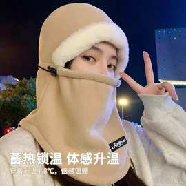 秋冬新款防寒套头帽子户外骑车防风防寒面罩帽子一体可调节抽绳帽