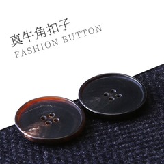 High-end suit coat button accessories, buffalo horn clothing coat suit buttons accessories, unisex top coat buttons