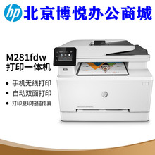 ���û���M281fdw/M178/179/181/183dw��ɫ����A4����һ���ӡ����