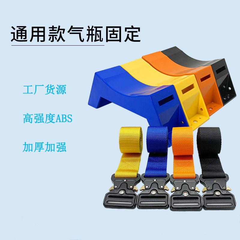 Модернизированная версия газового баллона неподвижный газовый баллон ABS неподвижный газовый баллон неподвижный газовый баллон