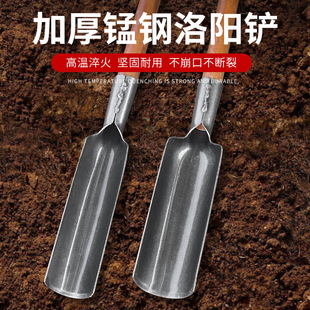 Luoyang shovel drilling earth digging earth digging hole artifact deep hole drilling earth digging tool drilling shovel outdoor multi-function